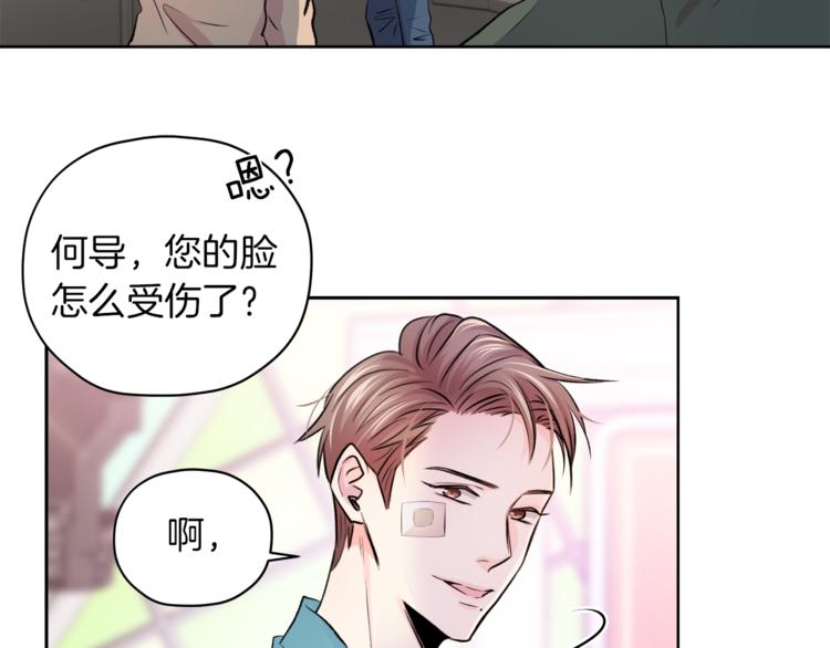 第6话 迟来的道歉4