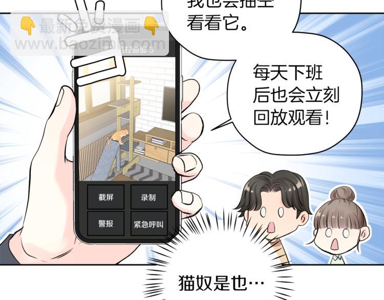 第6话 迟来的道歉40