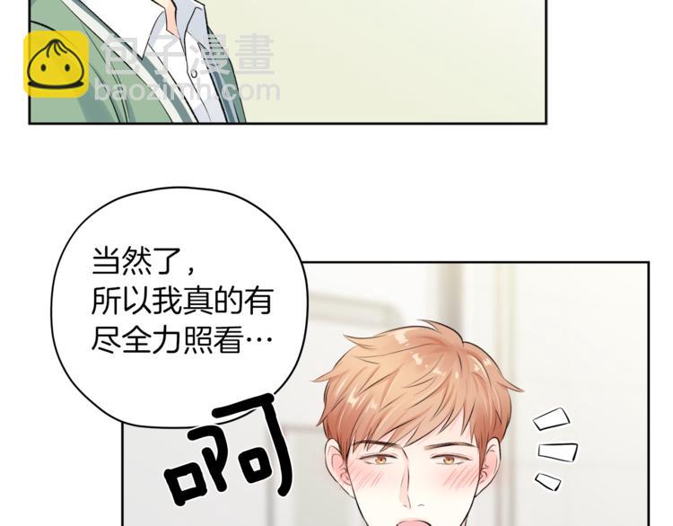 第6话 迟来的道歉42