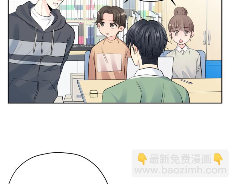 第6话 迟来的道歉44