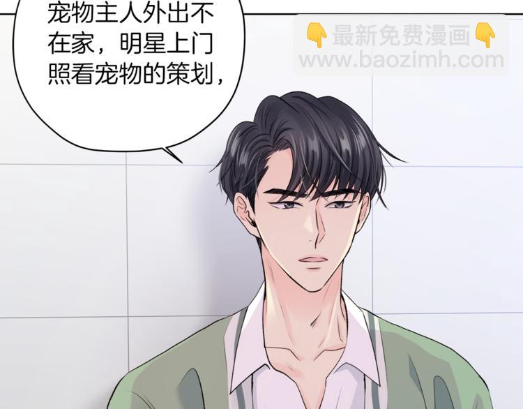 第6话 迟来的道歉45