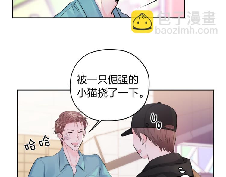 第6话 迟来的道歉5