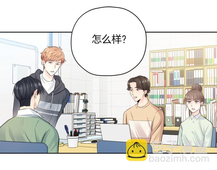 第6话 迟来的道歉51