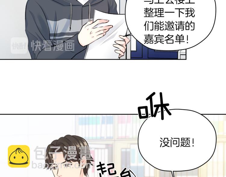 第6话 迟来的道歉57