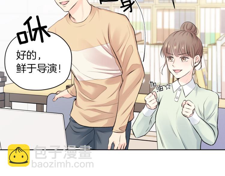 第6话 迟来的道歉58