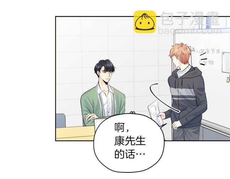 第6话 迟来的道歉59