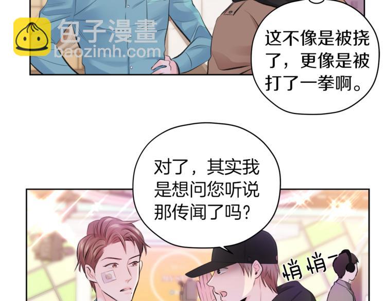 第6话 迟来的道歉6