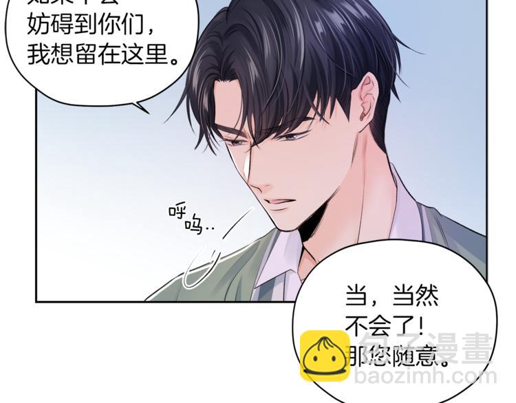 第6话 迟来的道歉63