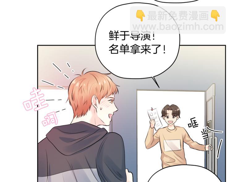 第6话 迟来的道歉64