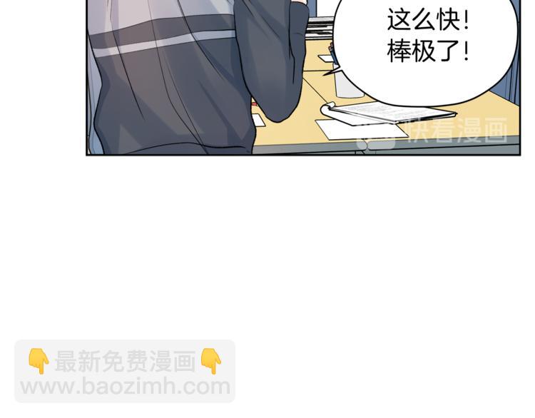 第6话 迟来的道歉65