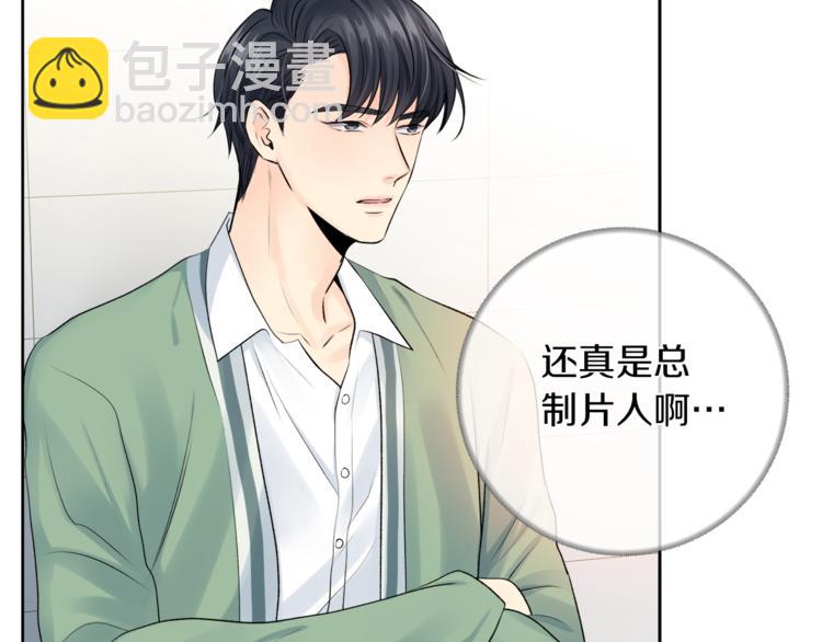 第6话 迟来的道歉68