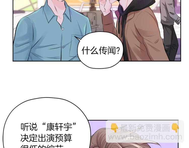 第6话 迟来的道歉7