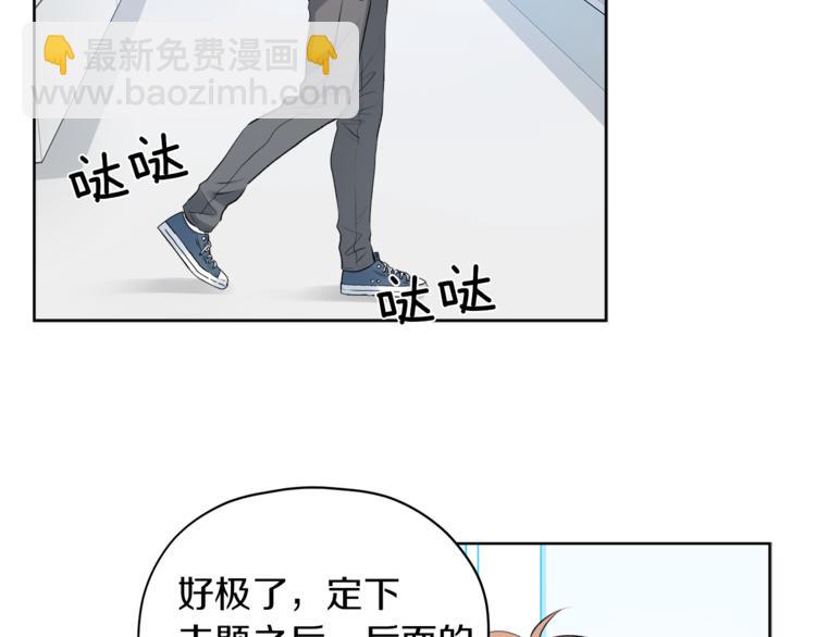 第6话 迟来的道歉73