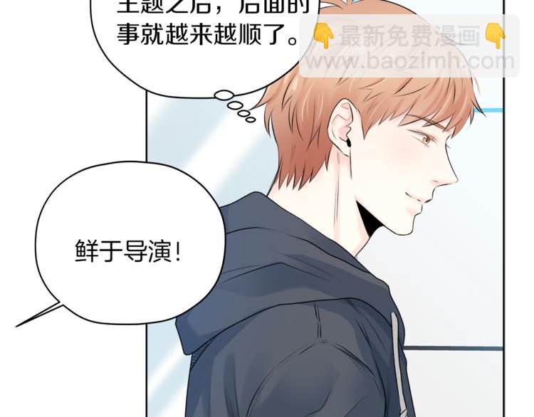 第6话 迟来的道歉74