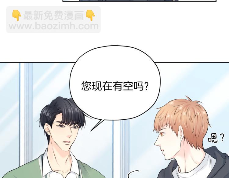 第6话 迟来的道歉75