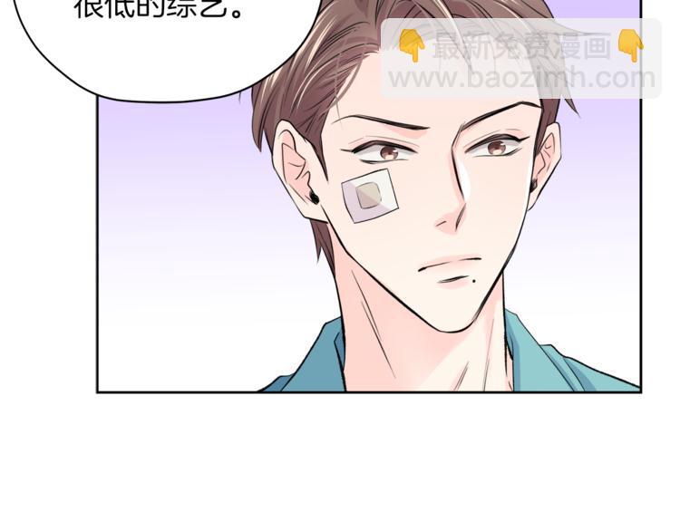 第6话 迟来的道歉8