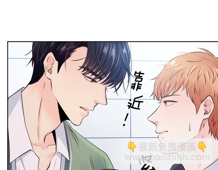 第6话 迟来的道歉84