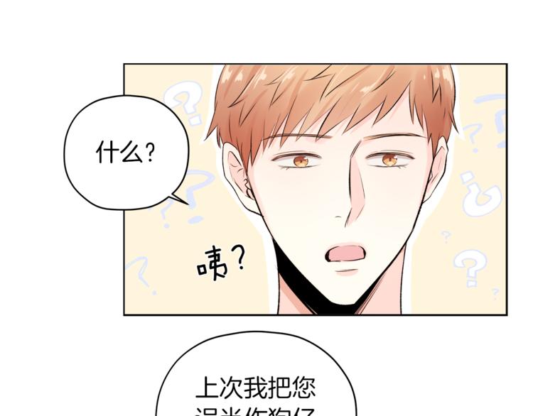 第6话 迟来的道歉89
