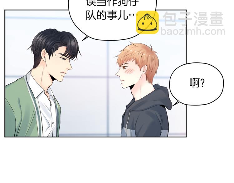 第6话 迟来的道歉90