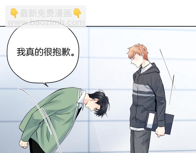 第6话 迟来的道歉91
