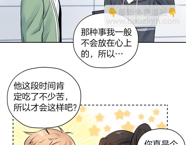 第6话 迟来的道歉96