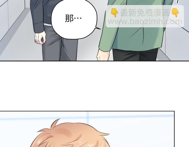 第6话 迟来的道歉99