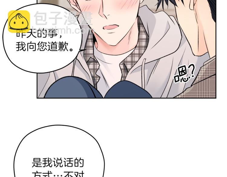 第7话 私生活105