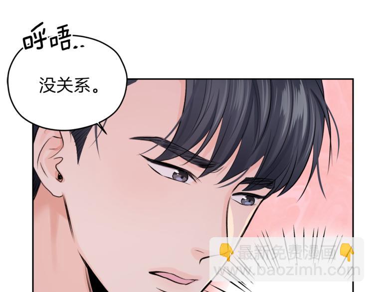 第7话 私生活108