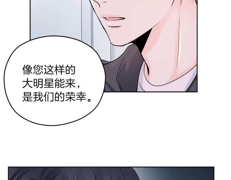 第7话 私生活15