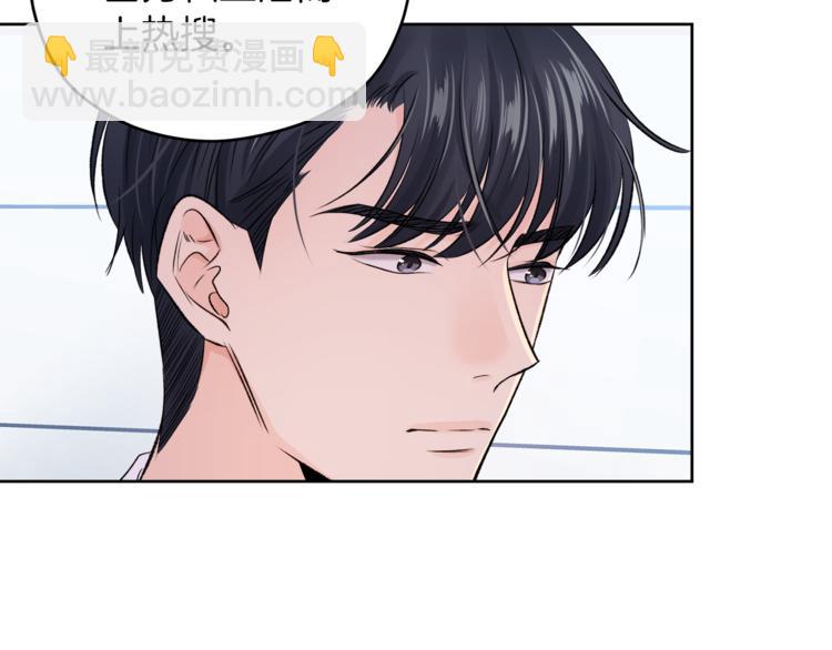 第7话 私生活21