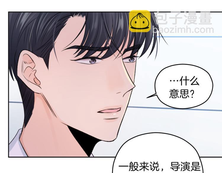 第7话 私生活22