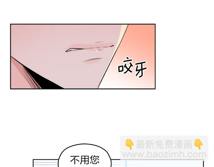第7话 私生活28