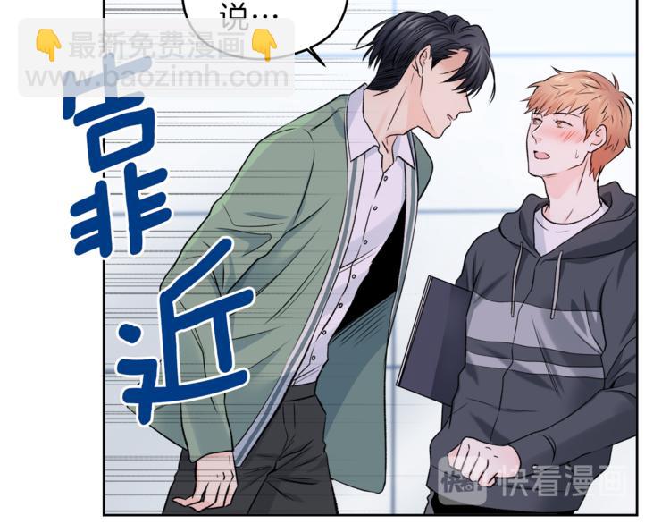 第7话 私生活29
