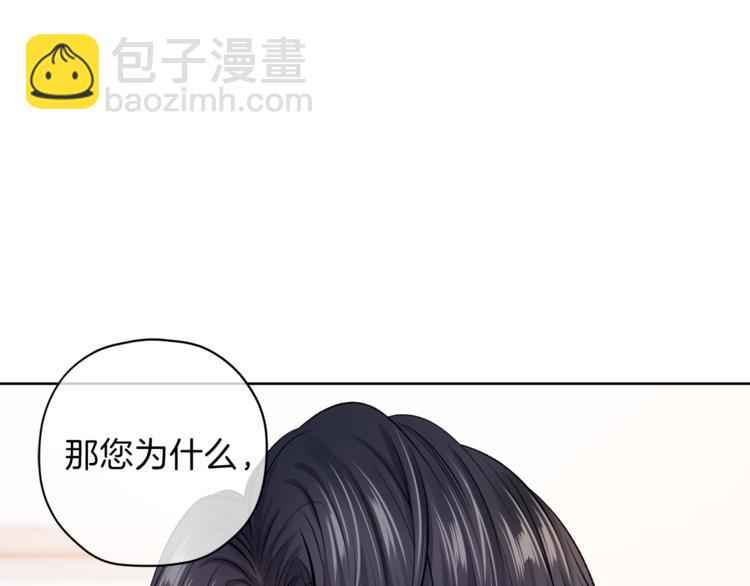 第7话 私生活3