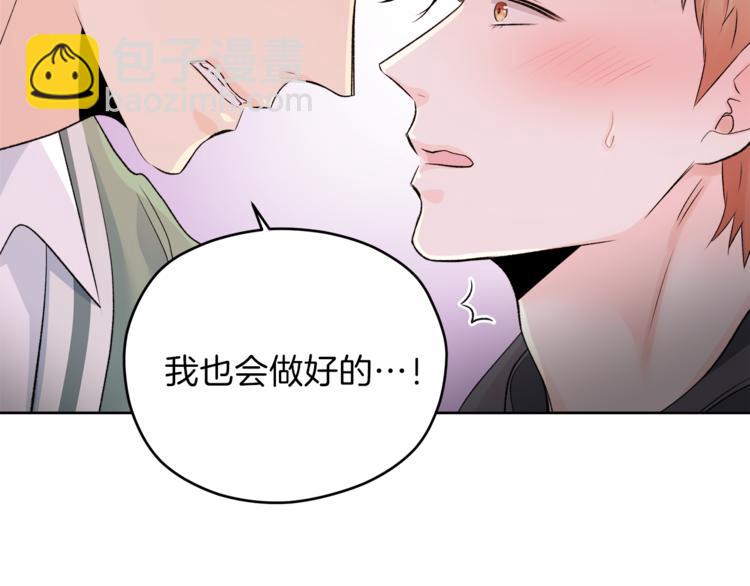 第7话 私生活31