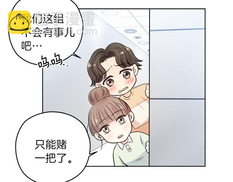 第7话 私生活35