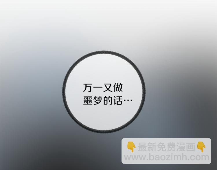 第7话 私生活52