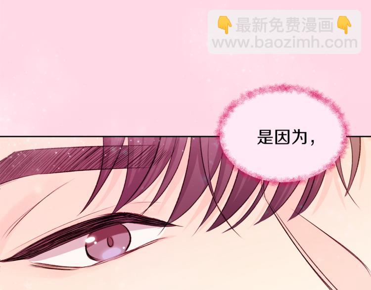 第7话 私生活63