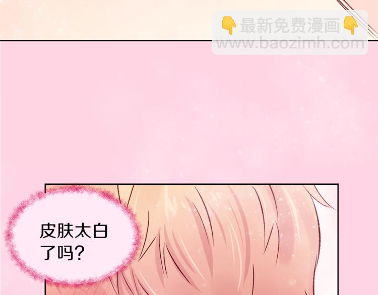 第7话 私生活64
