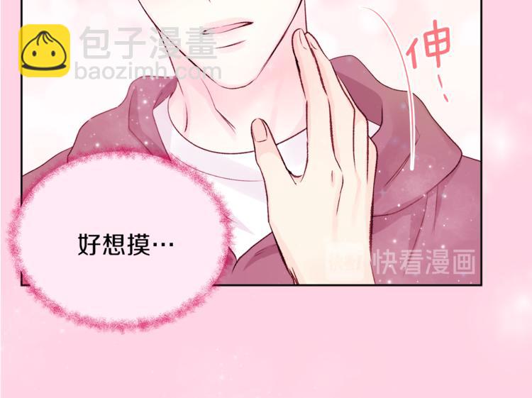 第7话 私生活67