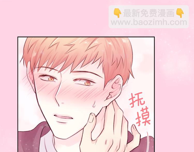 第7话 私生活68