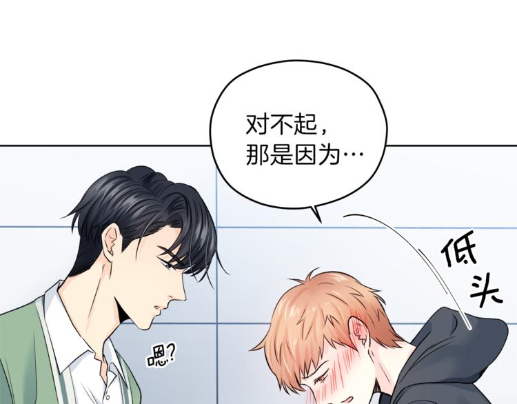第7话 私生活7