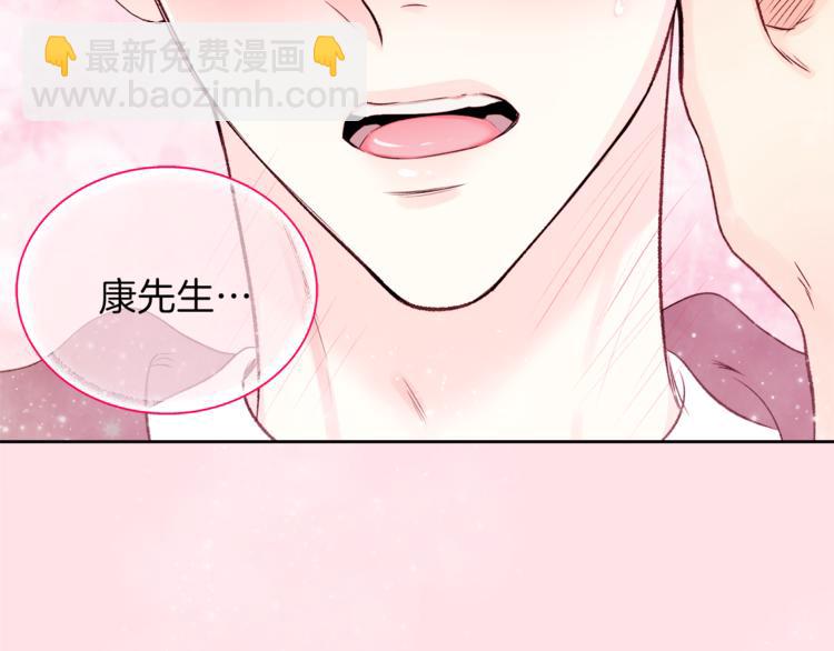 第7话 私生活72