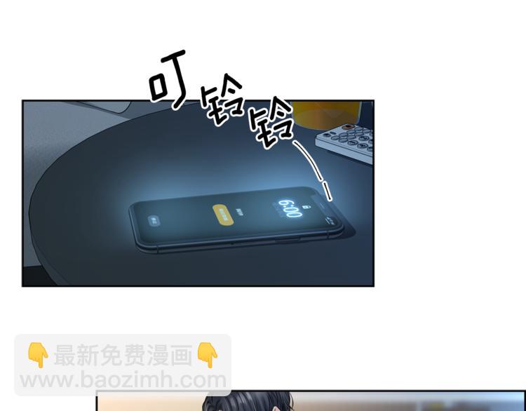 第7话 私生活77