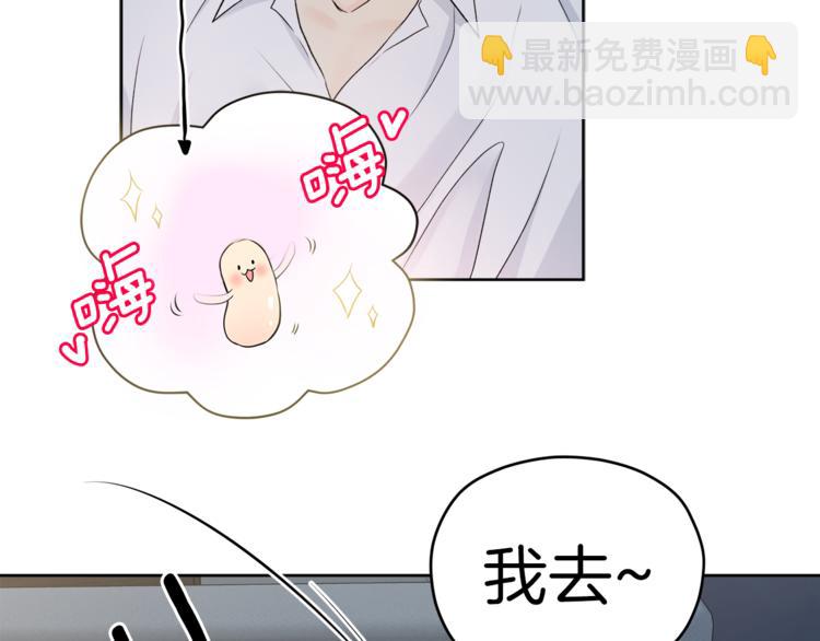 第7话 私生活80