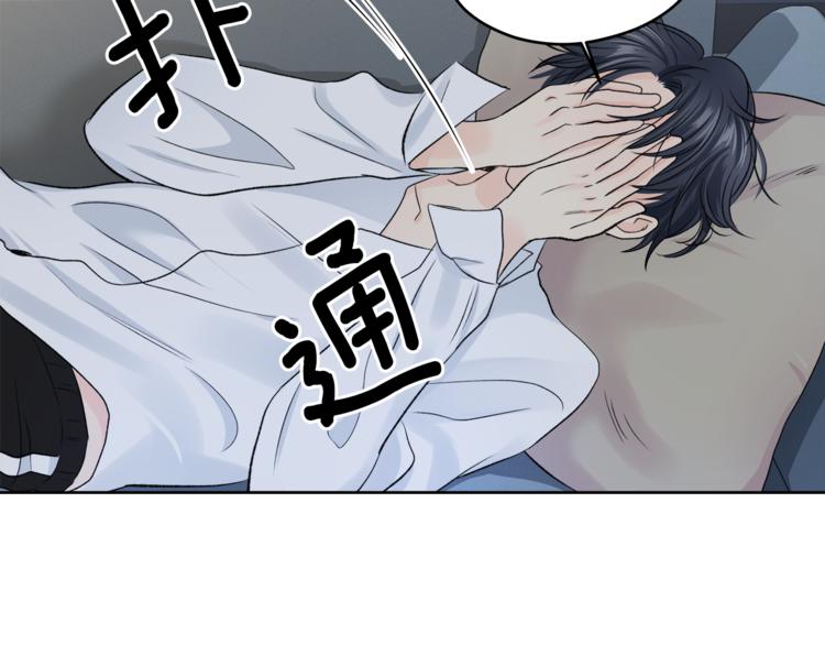 第7话 私生活81