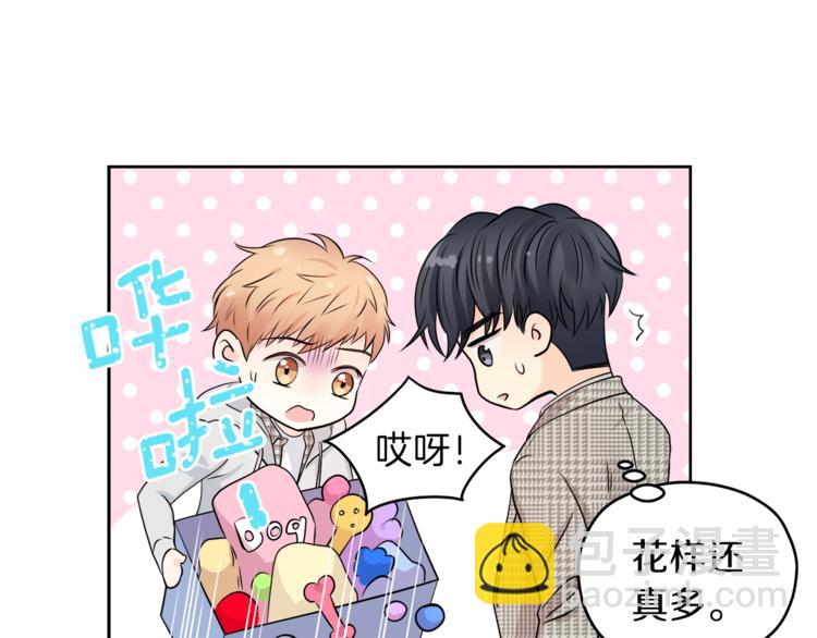 第7话 私生活95