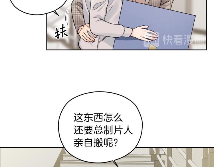 第7话 私生活97