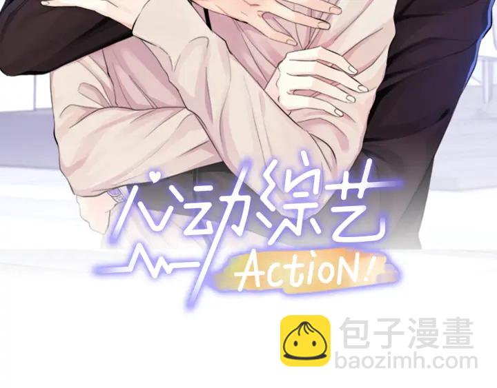 第9话 误会1