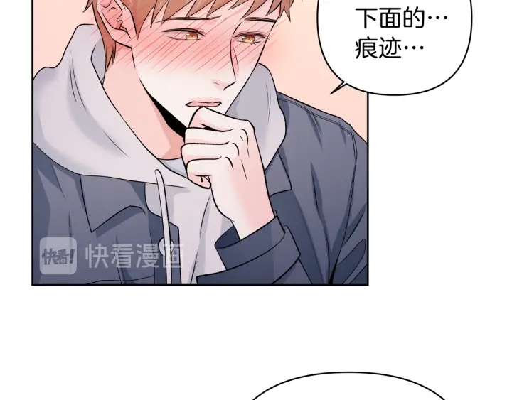第9话 误会101